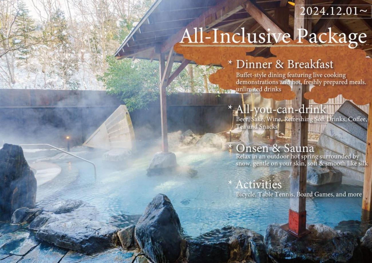 Kamenoi Hotel Nikko Yunishigawa All-Inclusive Resort Εξωτερικό φωτογραφία